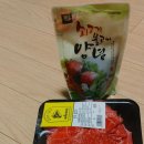 파이팅정육점 - 3571 | 파이팅정육점
