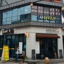 여왕사주까페