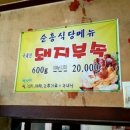 내고향식당 이미지