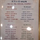 아리산채 네이버블로그