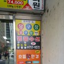 으뜸50안경 여의도점 이미지