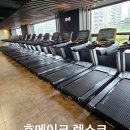 주식회사 휴메이크휘트니스 네이버블로그