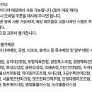 이디야커피 (L)ICED아메리카노 이미지