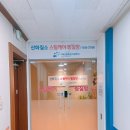 산화질소 스팀1~2인사우나 찜질방 이미지