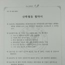 세무법인대명 이미지