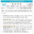 코너스톤코퍼레이션 이미지