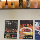 철산명가양마루 | 규야마루 광명철산점 :: 철산역 야끼니꾸 광명 철산 소고기 맛집