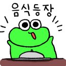 꽃우물냉면 이미지