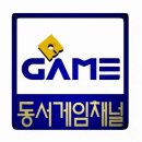 주식회사 동서산업 이미지
