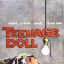 1957십대 인형 Teenage Doll 이미지