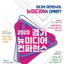 2020-26