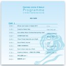 플레시먼힐러드 | [9/21~ 9/22] 2017 칸 라이언즈 서울페스티벌 _ 전세계의 광고 / 마케팅를 볼 수 있는 기회 _CANNES LION