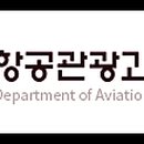 경인항공 이미지
