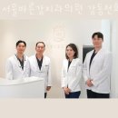 바른강치과의원 네이버블로그