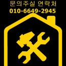영암PVC