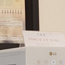 참소아청소년과의원 이미지