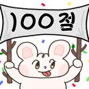 피스오브앙티브 이미지