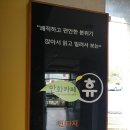 휴24 이미지