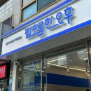 짭쪼롬한오후구미 이미지