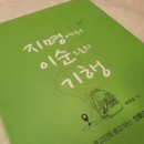 이순광고 이미지