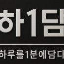 하담부동산중개 네이버블로그