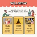 신현쇼핑마켓