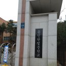 한빛중학교 정문 Daum카페