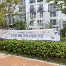 ㈜에스엘플랫폼 이미지