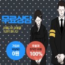 아름다운이별 | 일산장례식장 이용후기 및 아름다운 이별시간