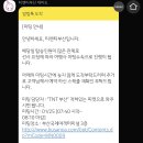 ㈜부산스타렌터카 | [대마도]히타카츠 당일치기 여행 티엔티부산 노바호 이용 후기(멀미, 면세, 출입국신고서 작성법)