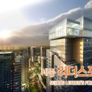 아주아파트 상가 앞 이미지