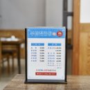 매운곰탕 이미지