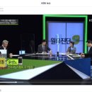 KBS1TV[일요진단 라이브]20201018일.8시 가격 급등·매물 품귀…최악의 전세난 해법은? 전국세입자협회_윤성노 주거팀장 출연 이미지