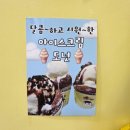 크로앤커피 이미지