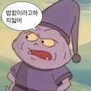 [7주] 지속가능한 노비생활을 위하여.
