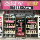 밀란헤어센타