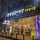 경기도 수원시 팔달구 권선로741번길 26 (인계동) 이미지