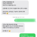[Wedding #4]발리 신혼여행 일정공유, 파라다이스 여행사 계약후기(광고❌)