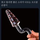좋은소리