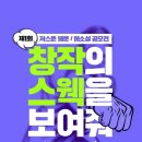 ㈜위즈덤미디어