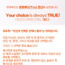 트루푸드 - 부산진구 가야대로 772 | 트루푸드