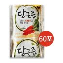 띠앗농장 이미지