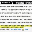 행복한 태권도장 이미지