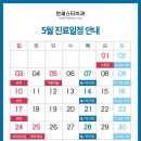 연세스타치과 네이버블로그