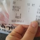 60계충남당진점 이미지