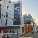 [3/6] 스마트스토어 기초 소수정예 | 국내 최초 DJI 핫셀블라드 플래그십스토어 신사 방문기 드론 카메라 체험 후기