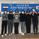 원광대학교 도덕교육원