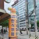 터미널한식뷔페 | [서울 남부터미널] 강남밥상 남부터미널점 10번 이상 간 후기 (점심 한식 뷔페 맛집)