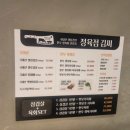 가까운정육점 - 파주시 미래로602번길 11 | 가까운정육점