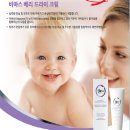 비마스(Be+) 베리드라이 스킨케어 크림 사용기!